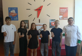 21 мая 2026 года на последнем внеурочном занятии "Россия - мои горизонты" обучающиеся прошли итоговое рефлексивное занятие