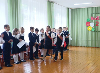 Последний звонок