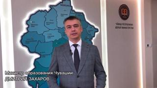 Очередная новость из школы