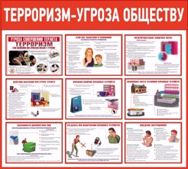 Важная беседа: в школе обсудили проблему онлайн-терроризма