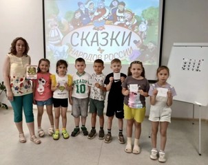 Сказка ложь, да в ней намёк - добрым молодцам урок!