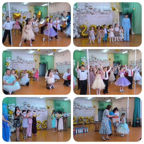 До свидания, детский сад!