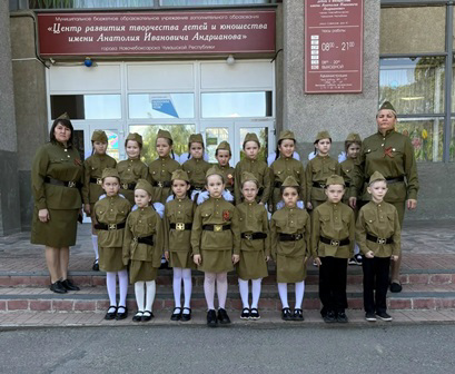 Юнармейцы «Журавлика» на городском «Параде малышей»