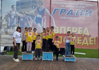Команды «Журавлика» на эстафете «Граней»