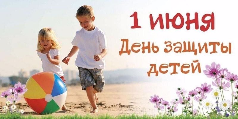 Тематическая неделя "Радуга детства"
