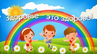 Олимпийские игры-2026
