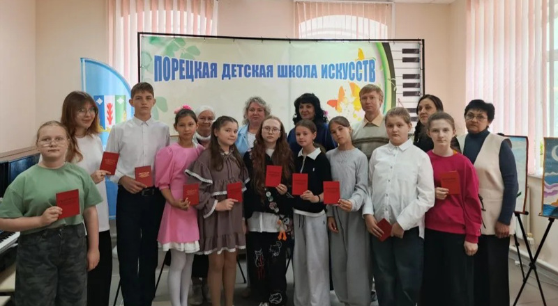 Вручение свидетельств об окончании школы искусств