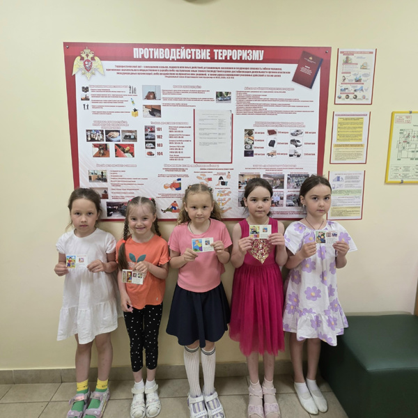 Осторожно, антитеррор!