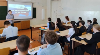 Классная встреча с психологом УФСИН