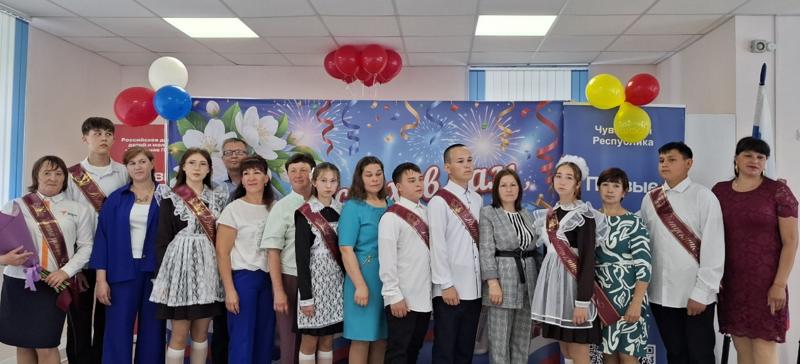 Последний звонок — 2026!
