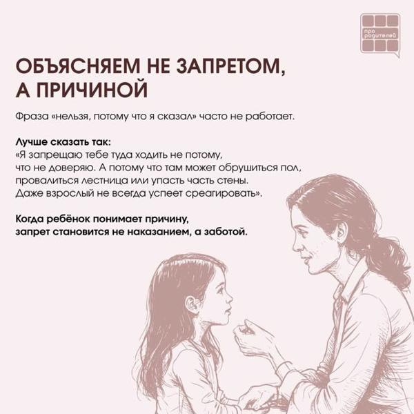 Стоит открыть