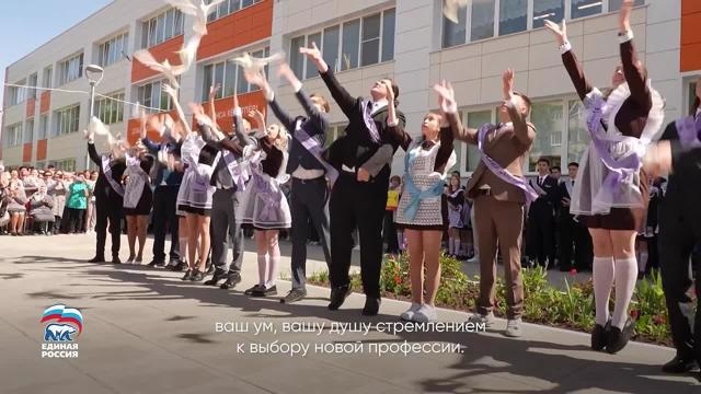 🔔  В школах Чувашии, как и по всей стране, в эти дни царит особая атмосфера: звучат последние звонки, песни и стихи в исполнении выпускников...