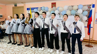 Последний звонок 2026