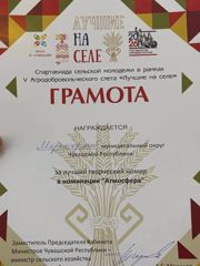 img_20260527_170715_529.jpg