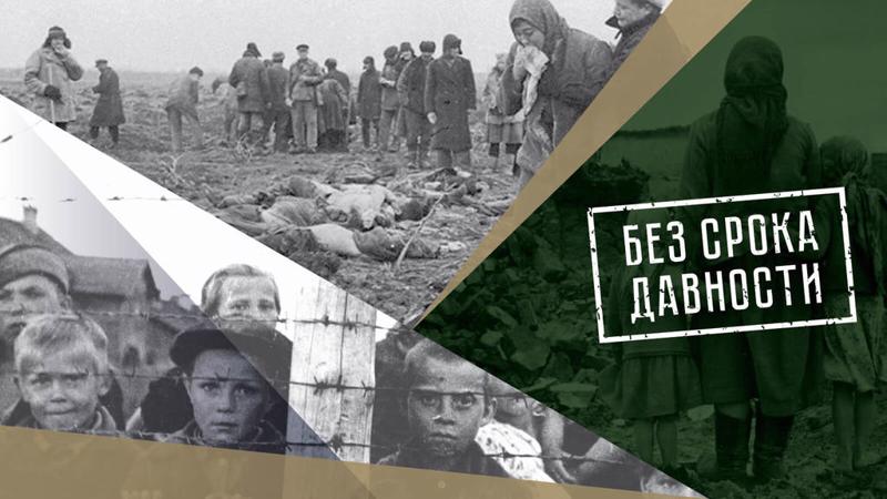 Информационная акция «Нюрнберг. Без срока давности»