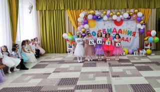 Выпускной праздник