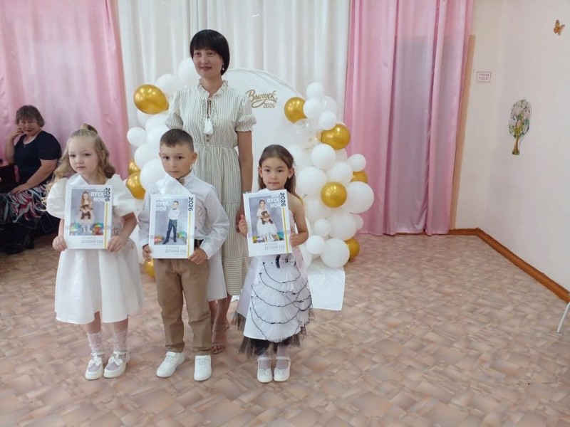 Прощай,  детский сад