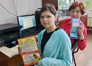Безопасное лето