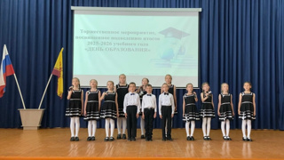 Вокальное объединение «Песенка» украсила праздник "День образования"