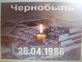 🕯 40 лет со дня катастрофы на Чернобыльской АЭС 🕯