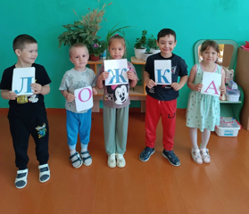 День русского языка