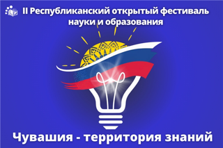 ИТОГИ ФЕСТИВАЛЯ!