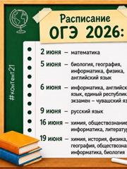 204439852_30052026-110156_1.jpg