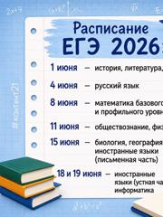 204439852_30052026-110156_2.jpg