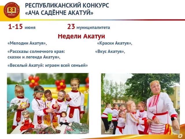 Новости