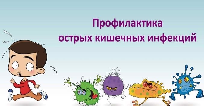 Каникулы с пользой. Часть 2 (безопасность на природе)
