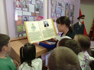 Знакомство с историей родного края