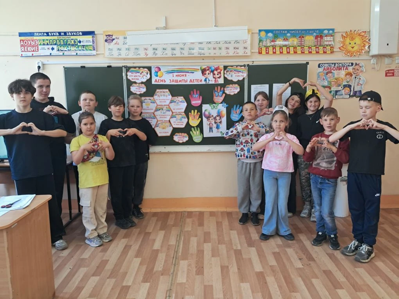 День защиты детей