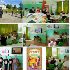 День русского языка (Пушкинский день)