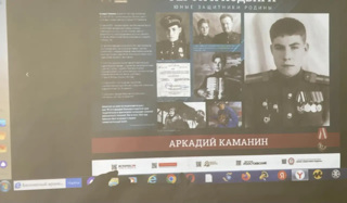 «Герои и подвиги — юные защитники Родины».