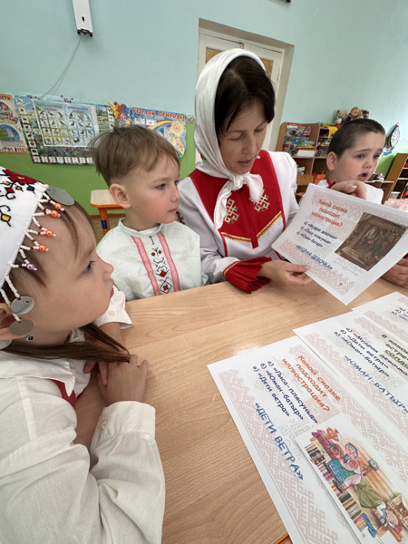 «Рассказы солнечного края: сказки и легенды Акатуя».