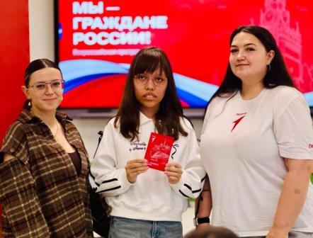 Мы - граждане России