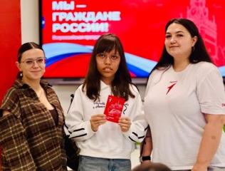Мы - граждане России