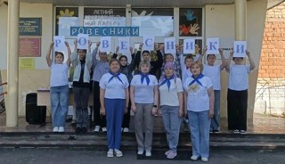 Открытие пришкольного лагеря «Ровесники»