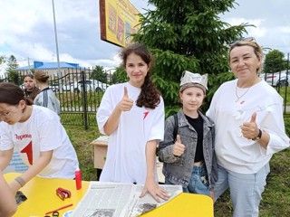 Районный праздник детства, посвящённый Дню защиты детей.