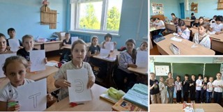 Тайны нашего алфавита