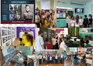Выставки «Герои и Подвиги – Юные защитники Родины»