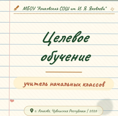 Выпускник, жми на старт карьеры уже сегодня!