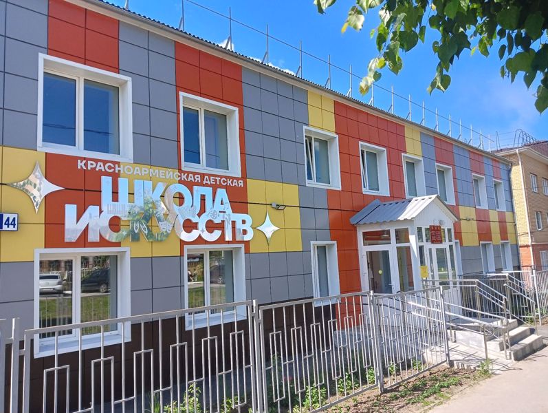 Красноармейская детская школа искусств — лауреат II-й степени в республиканском этапе Общероссийского конкурса «Лучшая детская школа искусств»!