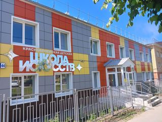 Красноармейская детская школа искусств — лауреат II-й степени в республиканском этапе Общероссийского конкурса «Лучшая детская школа искусств»!