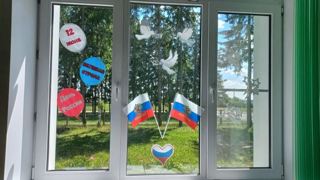 Акция "Окна России"