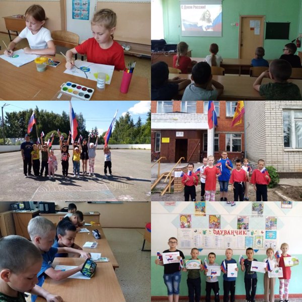День 14. День России