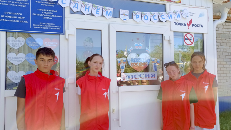 Всероссийская акция "Родиной горжусь» "ОКНА РОССИИ"