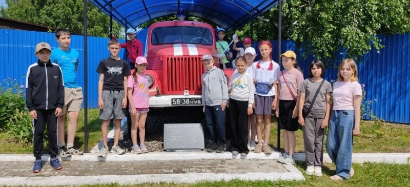 Экскурсия
