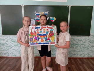 В школе отметили День России: вместе мы сила!