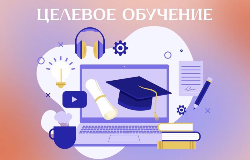 Администрация Главы Чувашской Республики объявляет конкурс на заключение договоров о целевом обучении для поступления на госслужбу
